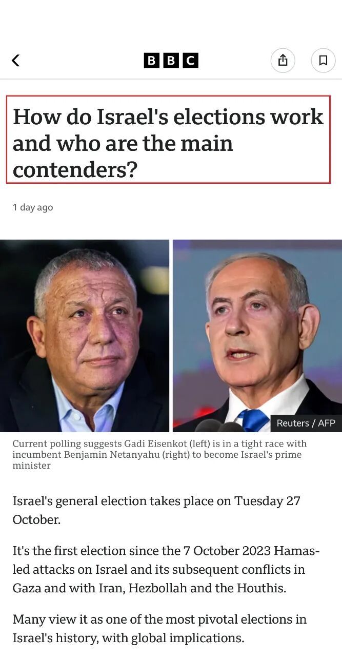 英国媒体BBC刊发标题为《以色列议会选举机制与主要竞争者》的文章