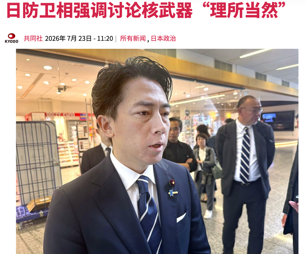 建议美国撤出“第一岛链”，美国人骂她“卖国”，但中国也需警惕