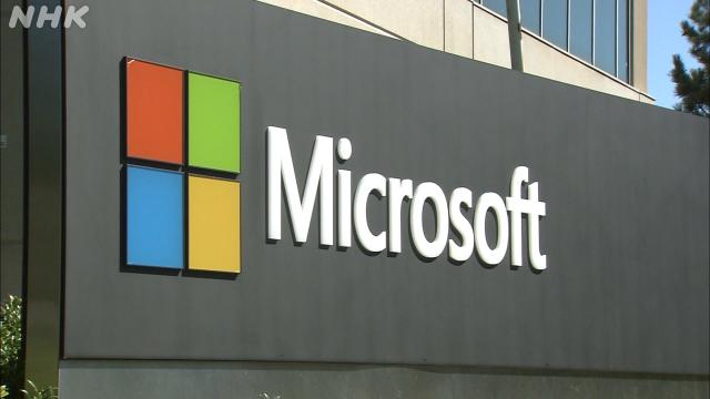微软指与中国政府有关的黑客利用AI在全球发动攻击