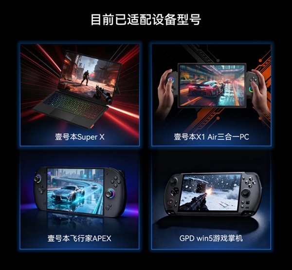 该SSD支持3年只换不修,平均无故障时间高达150万小时。目前,CL100已适配多款掌机设备。(Biwin)
