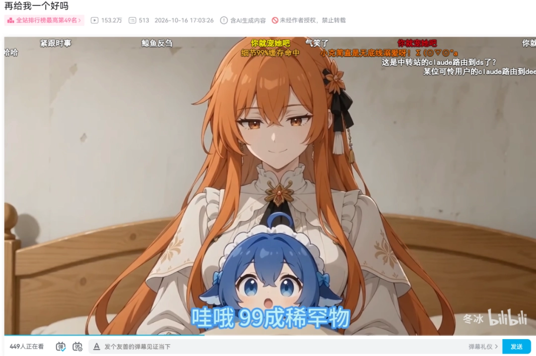 Claude想让中国人全被封号：天才AI的访问头脑战