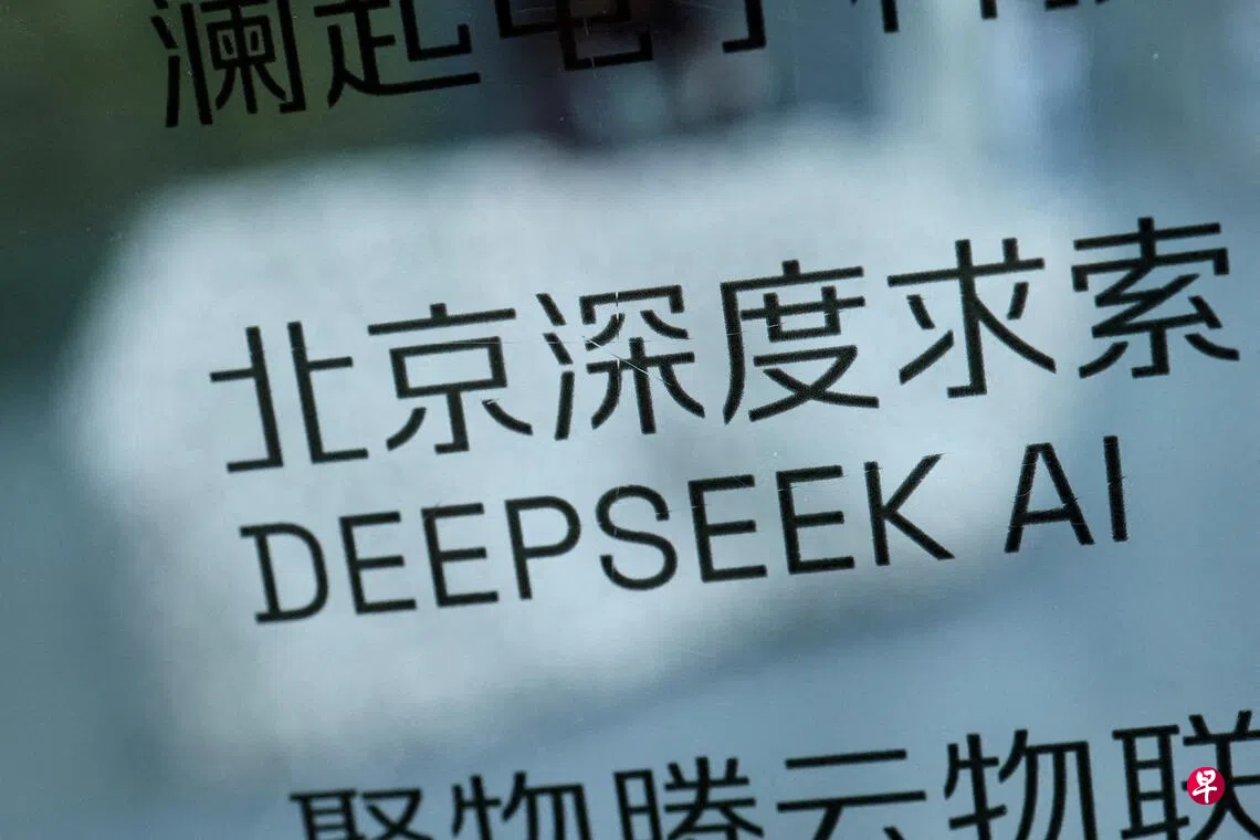 美国媒体报道,中国人工智能(AI)初创公司深度求索(DeepSeek)的年化营收已达10亿美元。 (路透社档案照片) 美国媒体报道,中国人工智能(AI)初创公司深度求索(DeepSeek)的年化营收已达10亿美元。 (路透社档案照片)