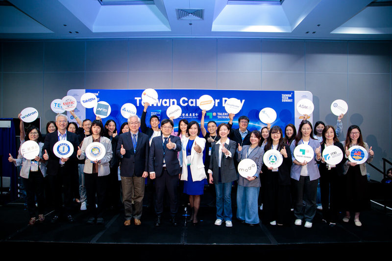 2026北美台湾科技年会(Taiwan Tech Summit 2026)推出年度旗舰征才活动Taiwan Career Day矽谷就业博览会。(主办单位提供)中央社 115年9月28日