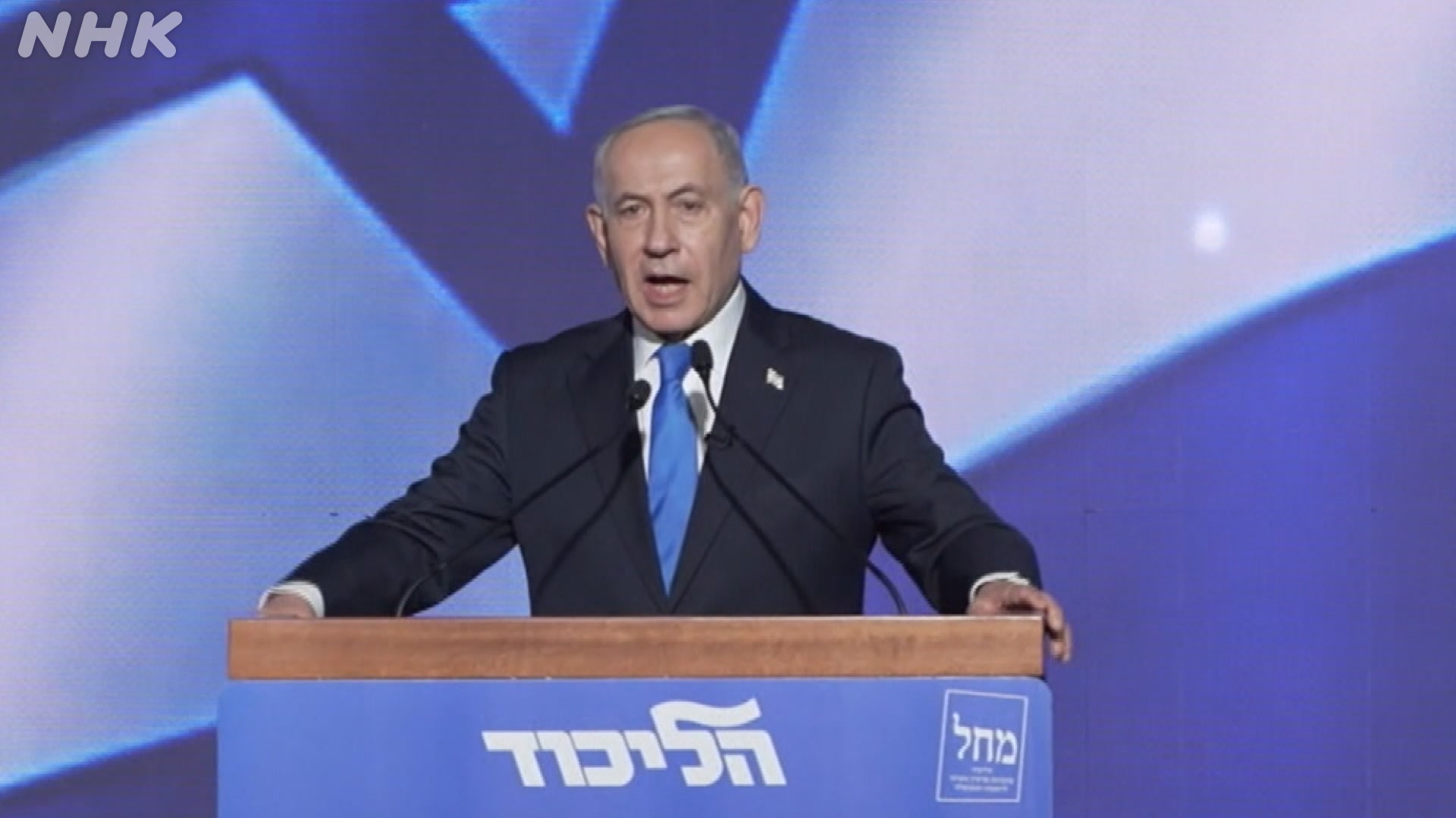 Opinion poll projects close Israel election race