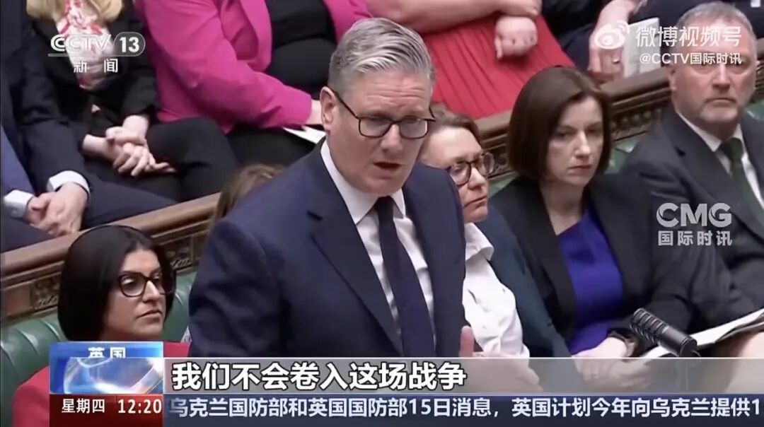 英国首相斯塔默表示英国不会卷入这场战争