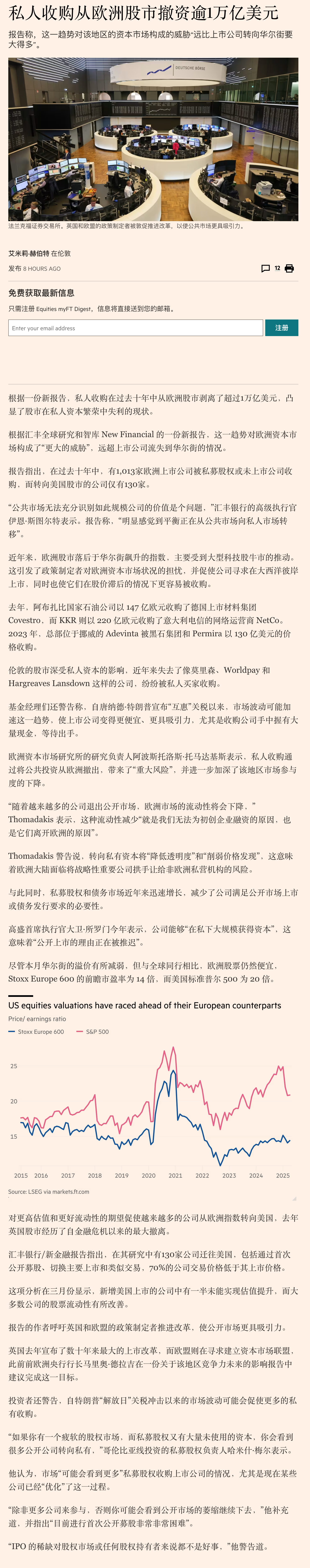 15aa0ba7-e06c-4dd6-a7f5-cbd33dcdccac.png
